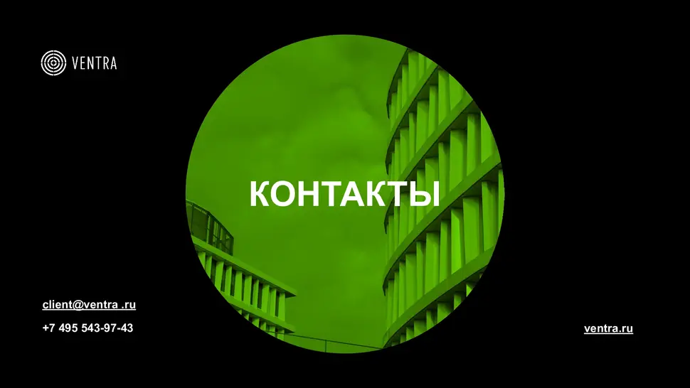 Мобилизация. Ответы на вопросы